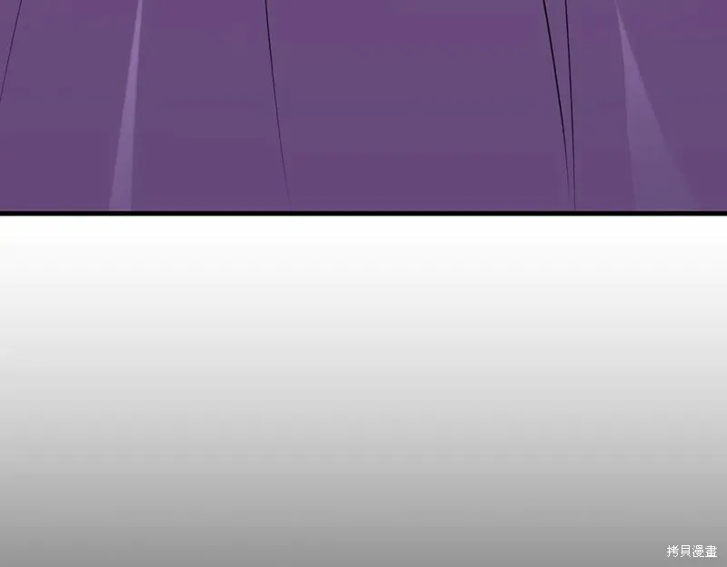双胞胎姐姐的罢工宣言,第90话,第152张