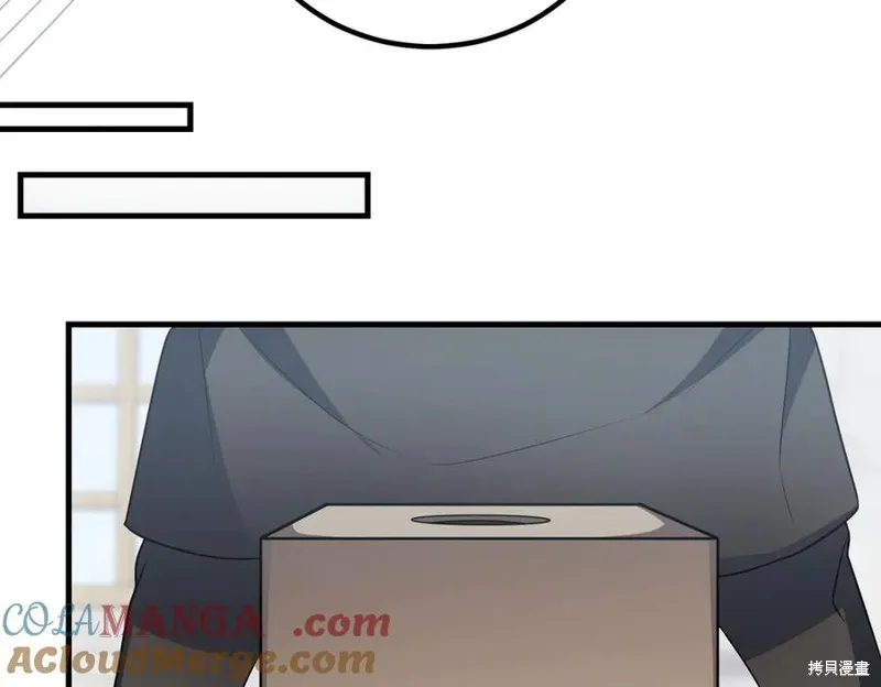 双胞胎姐姐的罢工宣言,第90话,第169张