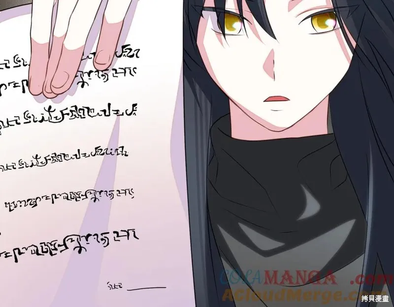 双胞胎姐姐的罢工宣言,第90话,第17张