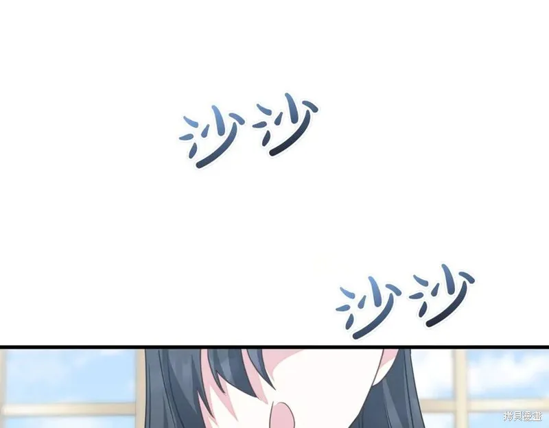 双胞胎姐姐的罢工宣言,第90话,第176张