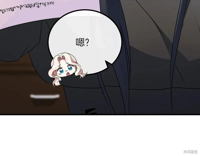 双胞胎姐姐的罢工宣言,第90话,第18张
