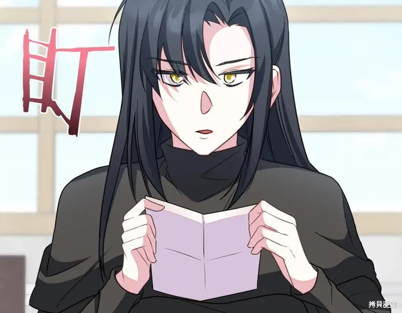 双胞胎姐姐的罢工宣言,第90话,第180张