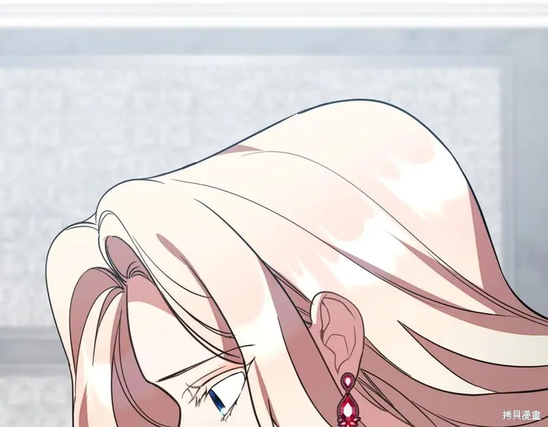 双胞胎姐姐的罢工宣言,第90话,第192张