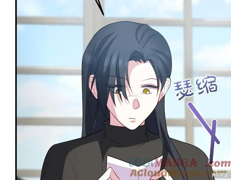 双胞胎姐姐的罢工宣言,第90话,第197张