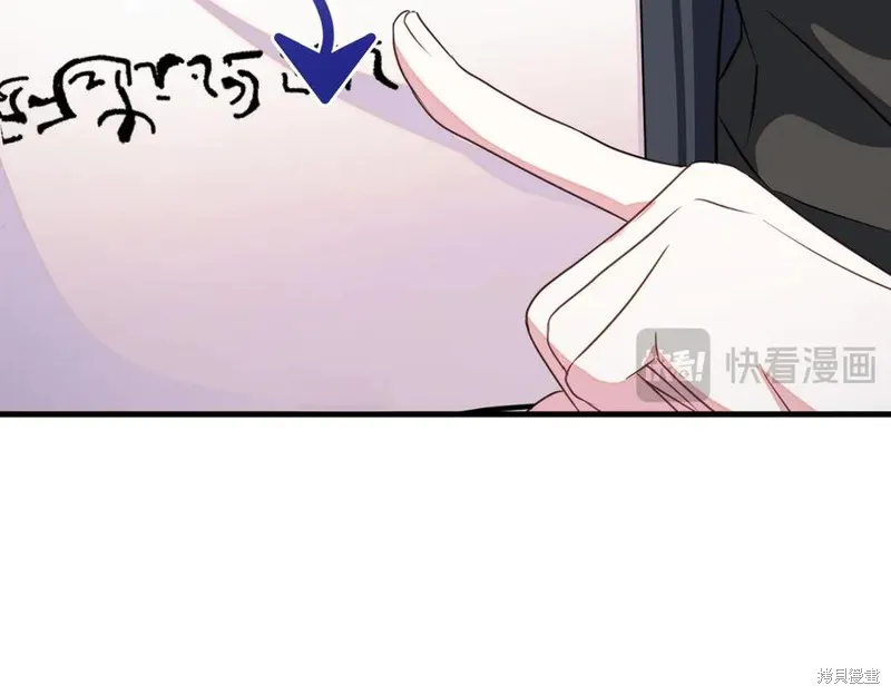 双胞胎姐姐的罢工宣言,第90话,第20张