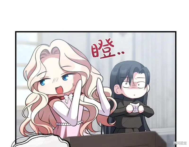 双胞胎姐姐的罢工宣言,第90话,第200张