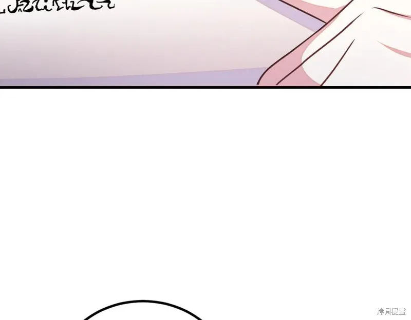 双胞胎姐姐的罢工宣言,第90话,第22张