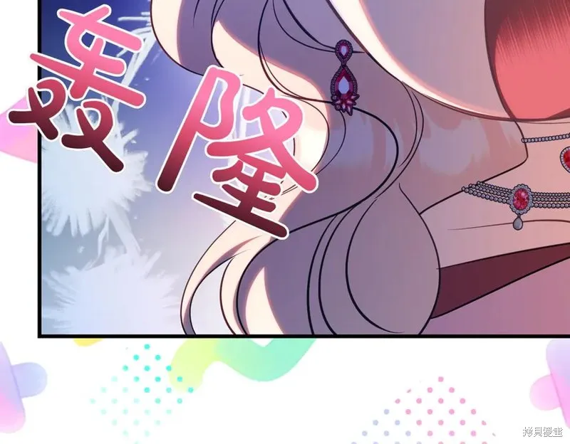 双胞胎姐姐的罢工宣言,第90话,第222张