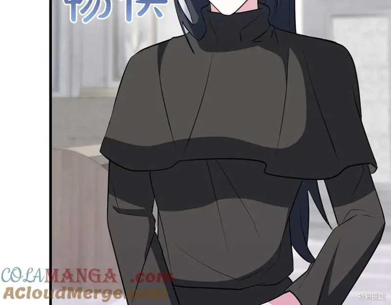 双胞胎姐姐的罢工宣言,第90话,第225张