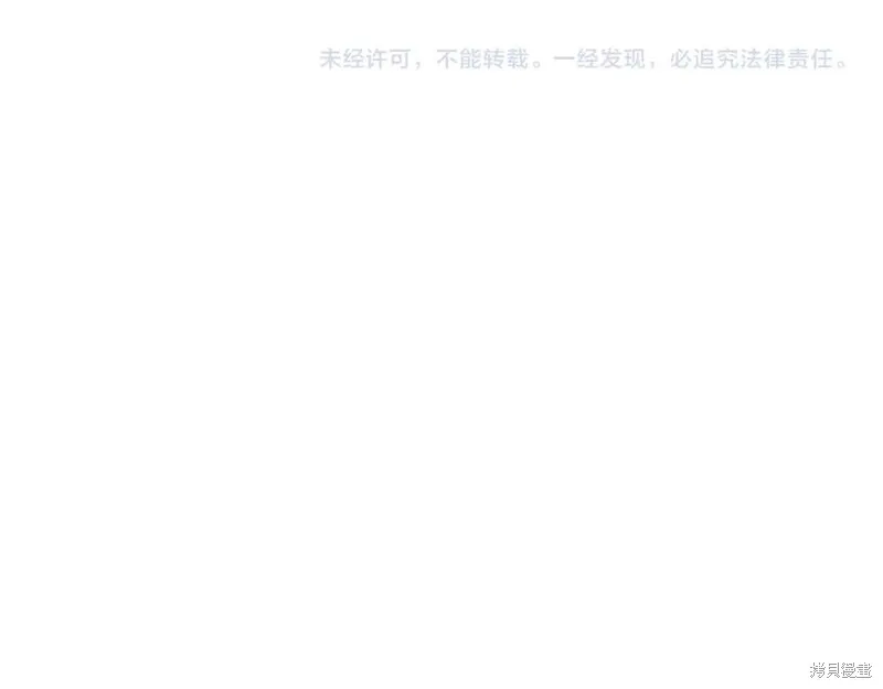 双胞胎姐姐的罢工宣言,第90话,第242张