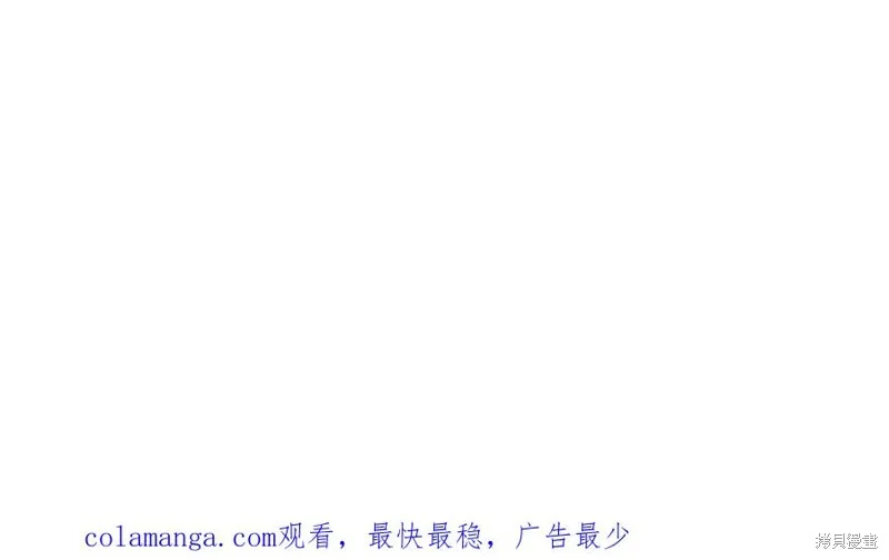 双胞胎姐姐的罢工宣言,第90话,第243张