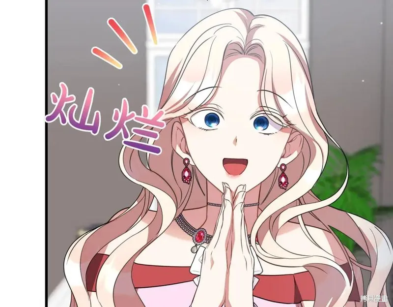 双胞胎姐姐的罢工宣言,第90话,第31张