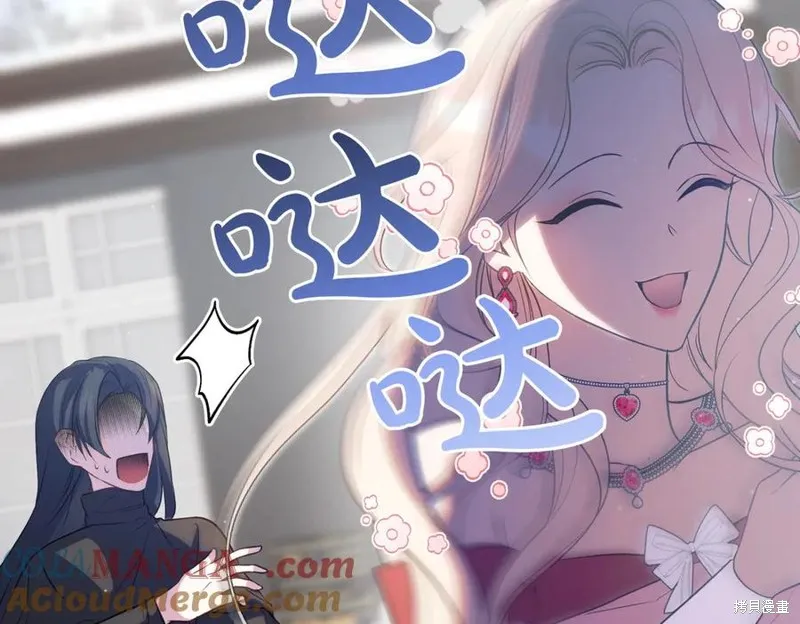 双胞胎姐姐的罢工宣言,第90话,第41张