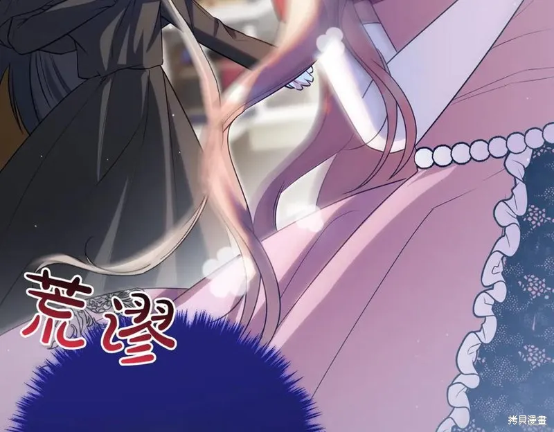双胞胎姐姐的罢工宣言,第90话,第42张