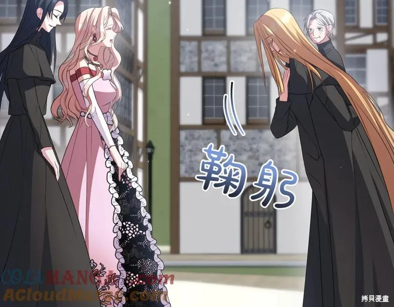 双胞胎姐姐的罢工宣言,第90话,第69张