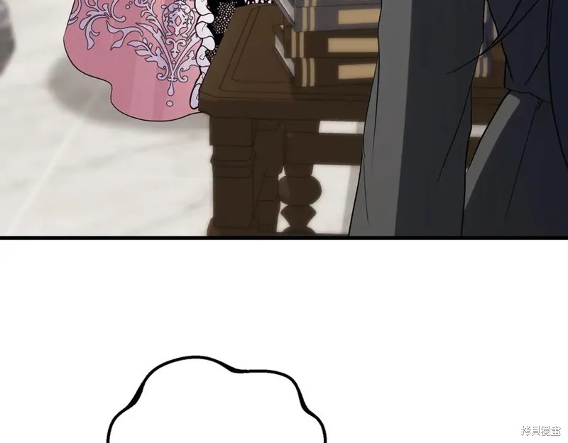 双胞胎姐姐的罢工宣言,第90话,第8张