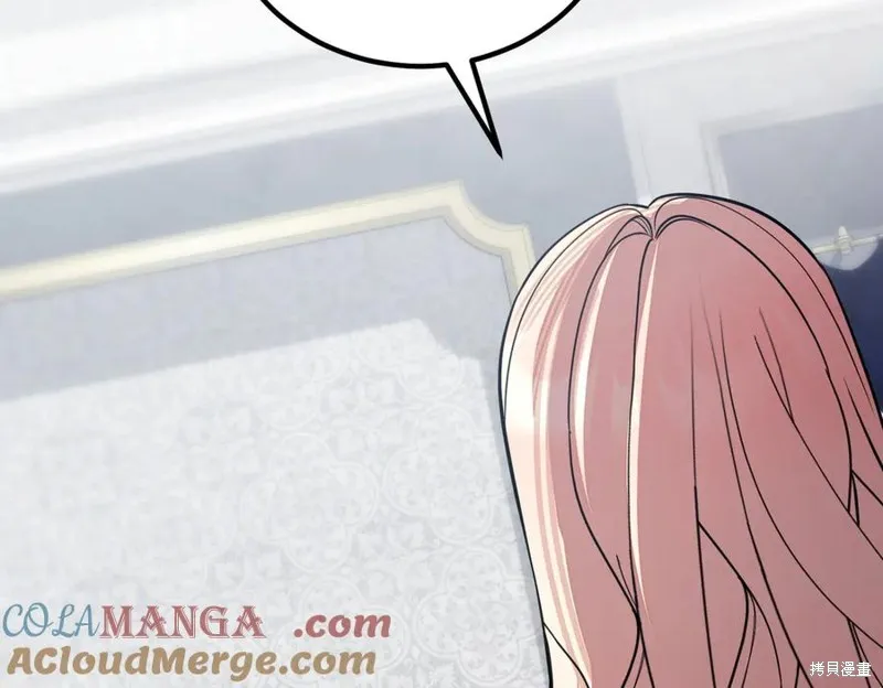 双胞胎姐姐的罢工宣言,第90话,第81张