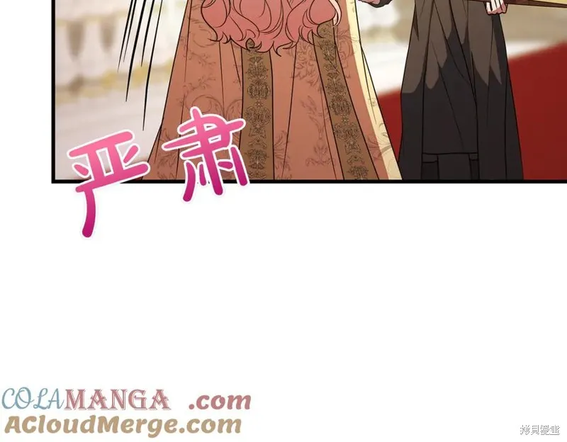 双胞胎姐姐的罢工宣言,第91话,第105张