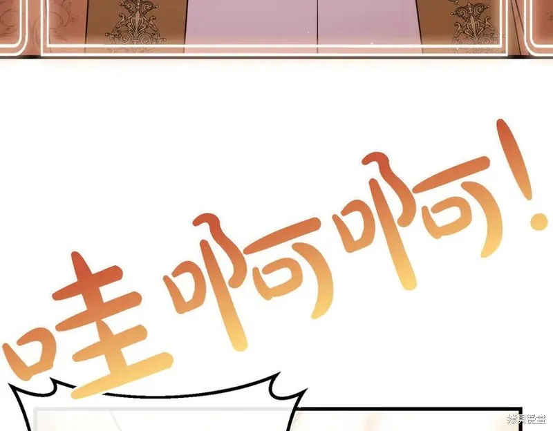 双胞胎姐姐的罢工宣言,第91话,第111张