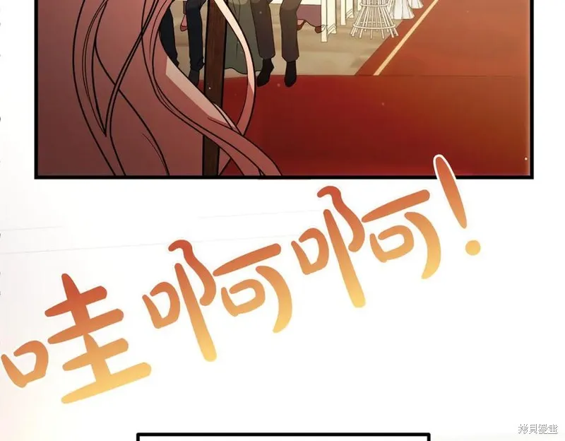 双胞胎姐姐的罢工宣言,第91话,第114张