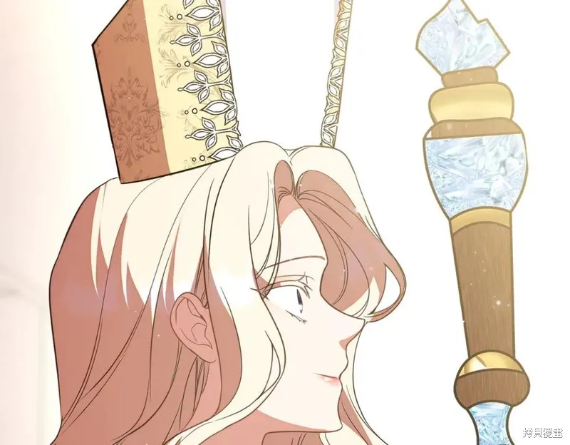 双胞胎姐姐的罢工宣言,第91话,第116张