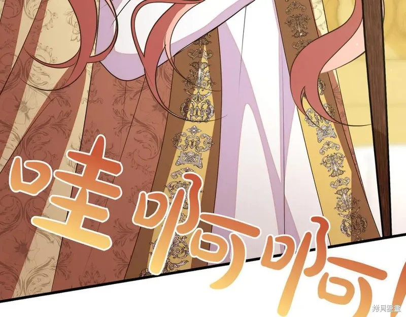 双胞胎姐姐的罢工宣言,第91话,第118张