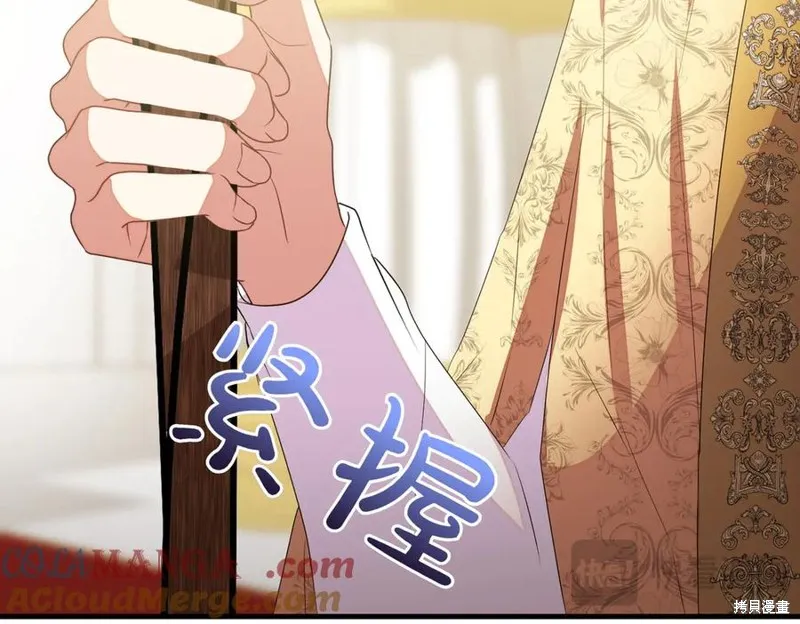 双胞胎姐姐的罢工宣言,第91话,第129张