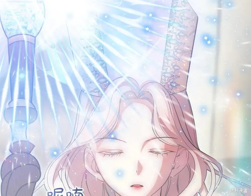 双胞胎姐姐的罢工宣言,第91话,第132张