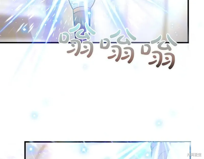双胞胎姐姐的罢工宣言,第91话,第136张