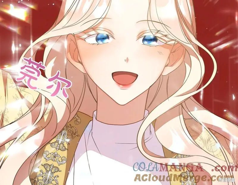 双胞胎姐姐的罢工宣言,第91话,第149张