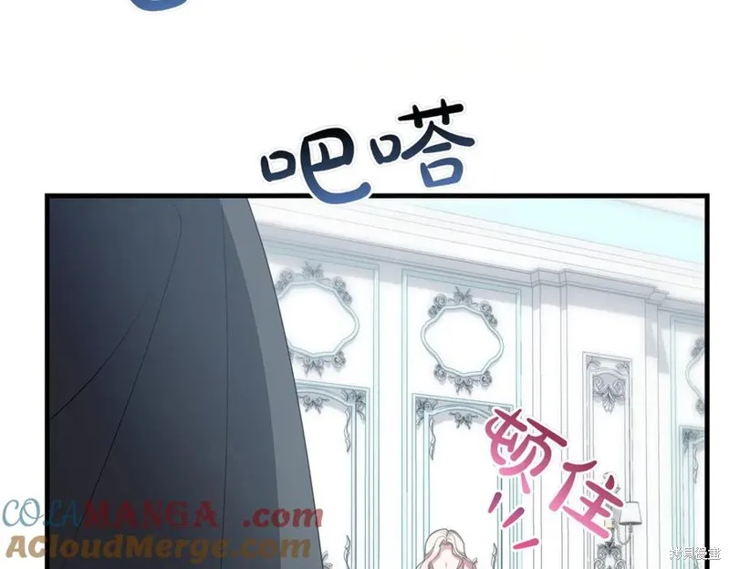 双胞胎姐姐的罢工宣言,第91话,第169张