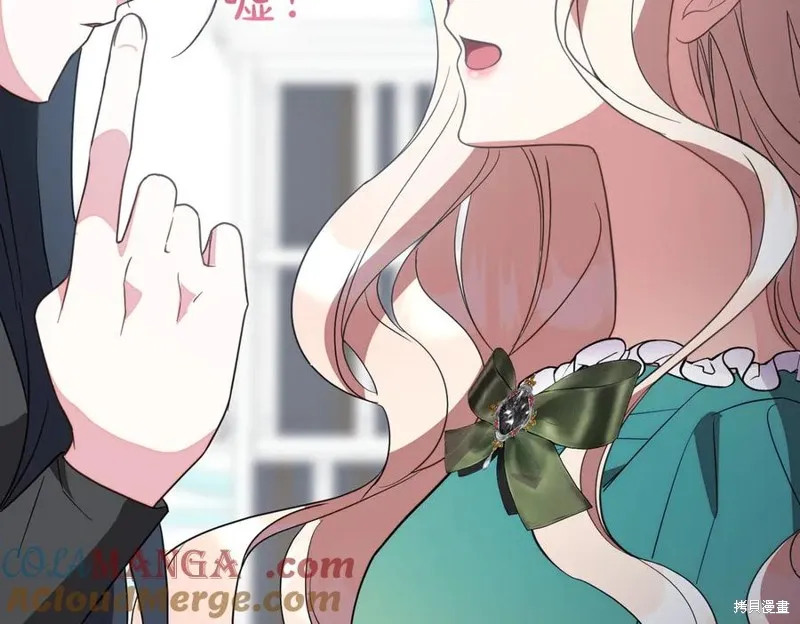 双胞胎姐姐的罢工宣言,第91话,第173张