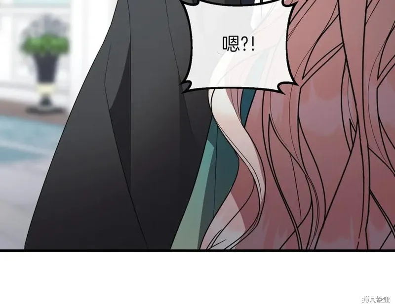 双胞胎姐姐的罢工宣言,第91话,第182张