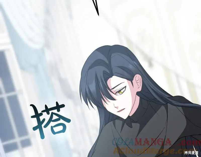 双胞胎姐姐的罢工宣言,第91话,第189张