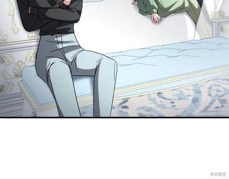 双胞胎姐姐的罢工宣言,第91话,第195张