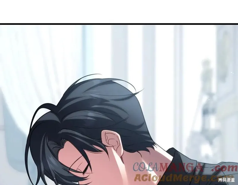 双胞胎姐姐的罢工宣言,第91话,第197张