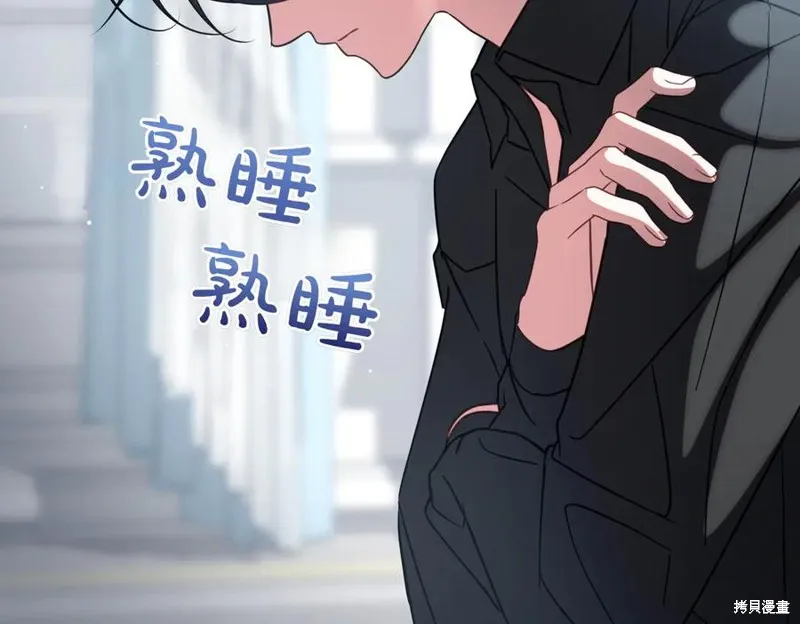 双胞胎姐姐的罢工宣言,第91话,第198张