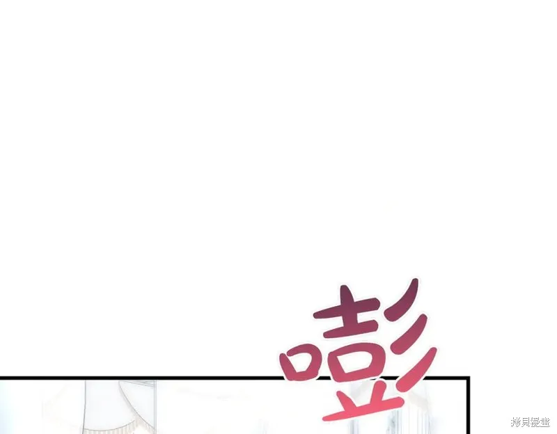 双胞胎姐姐的罢工宣言,第91话,第230张