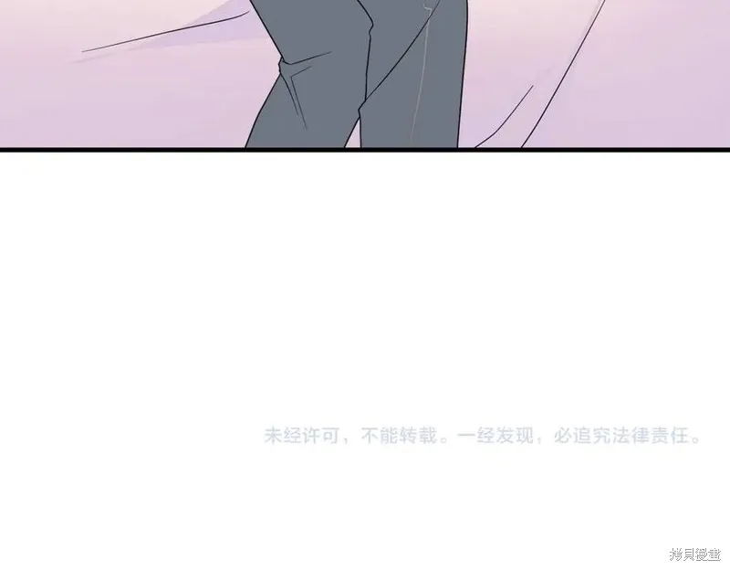 双胞胎姐姐的罢工宣言,第91话,第238张