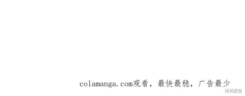 双胞胎姐姐的罢工宣言,第91话,第239张
