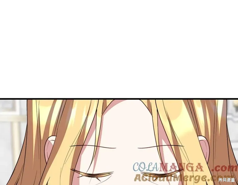 双胞胎姐姐的罢工宣言,第91话,第5张