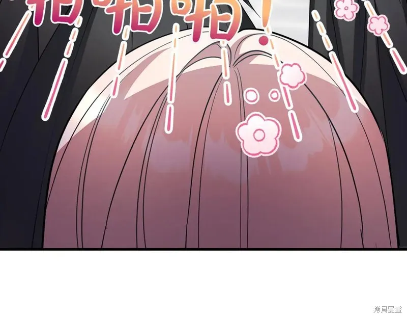 双胞胎姐姐的罢工宣言,第91话,第52张