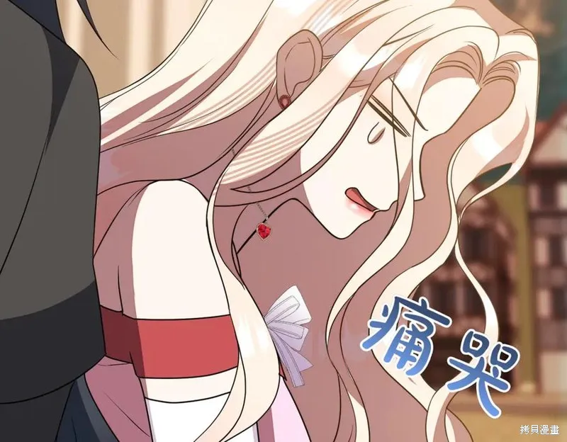 双胞胎姐姐的罢工宣言,第91话,第59张