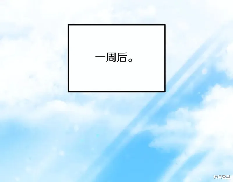 双胞胎姐姐的罢工宣言,第91话,第62张