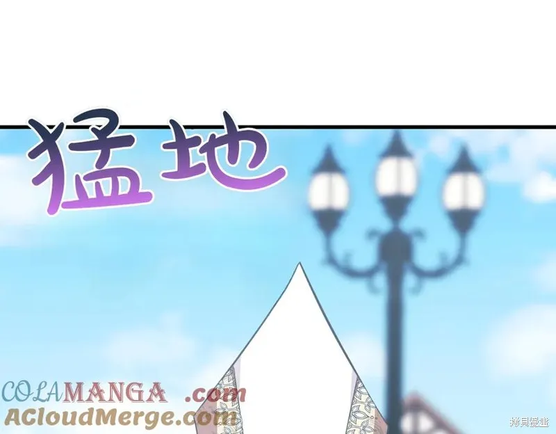 双胞胎姐姐的罢工宣言,第91话,第69张