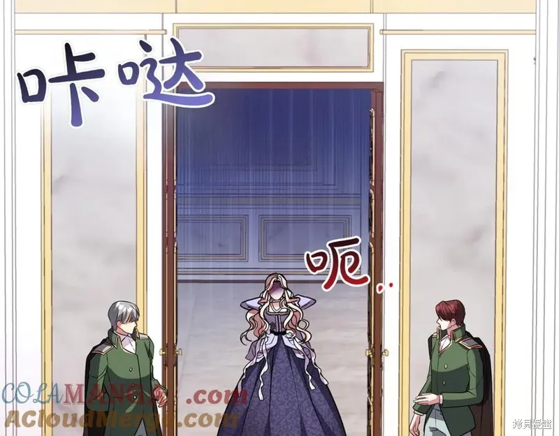 双胞胎姐姐的罢工宣言,第89话,第113张