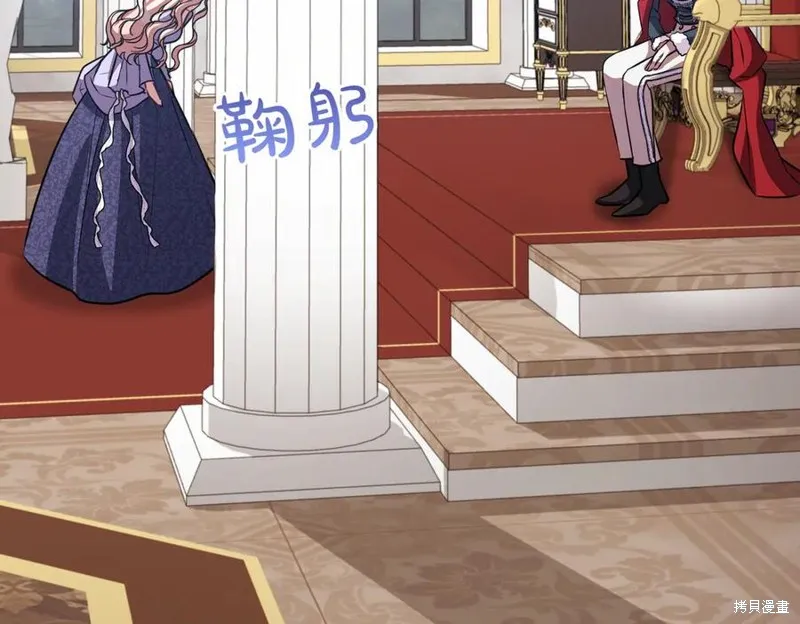 双胞胎姐姐的罢工宣言,第89话,第119张
