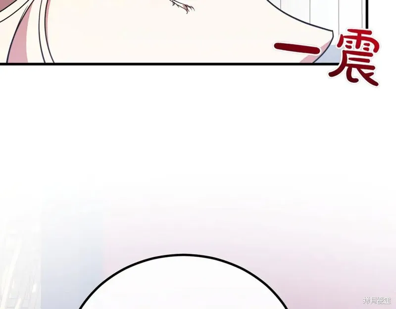 双胞胎姐姐的罢工宣言,第89话,第128张
