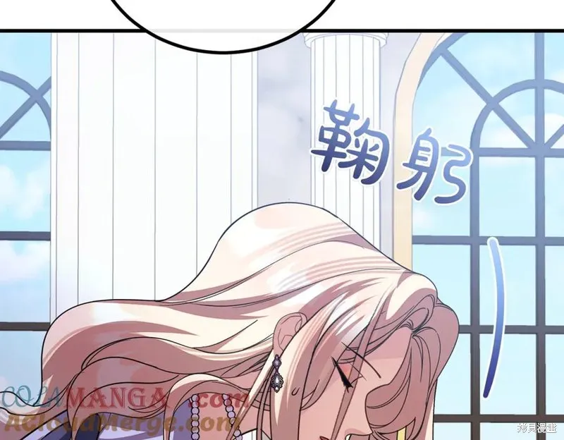 双胞胎姐姐的罢工宣言,第89话,第137张