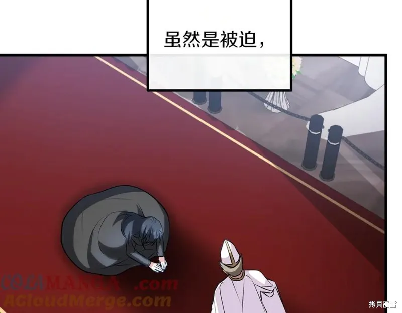 双胞胎姐姐的罢工宣言,第89话,第153张